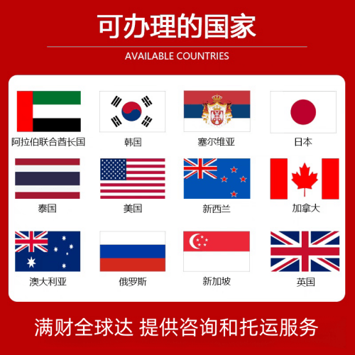 海淀区国际宠物托运到澳大利亚宠物入境最新规